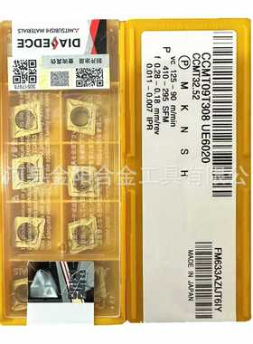 数控镗孔f刀片CCMT09T304/09T308/060204/060208UE6020黄色