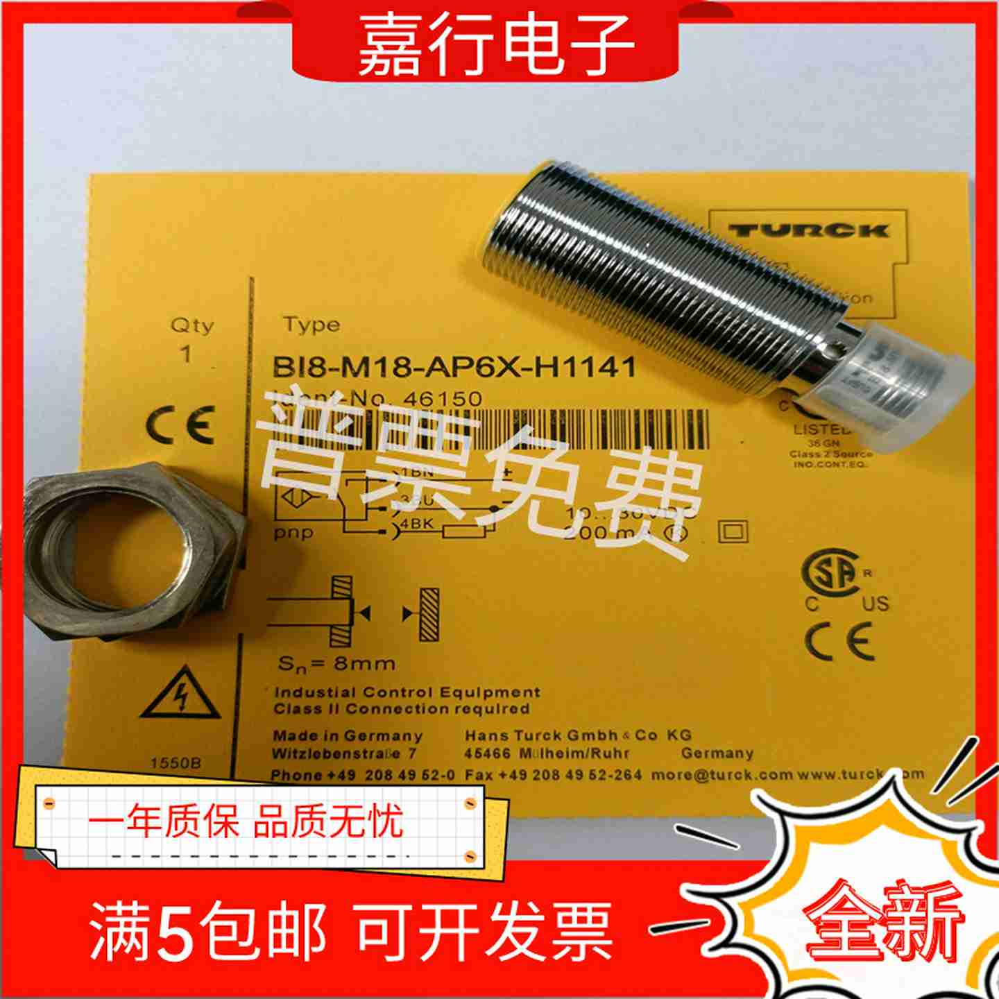 议价-全新BI8-M18-AjN6X-H1141BI8-M18-AP6X-H1141-议价