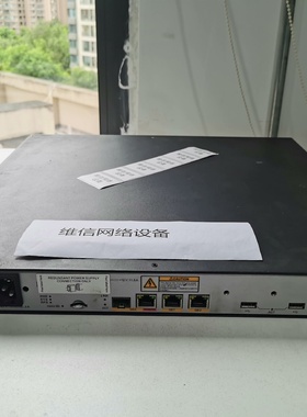 华为AR2220ES千兆企业级路由器议价