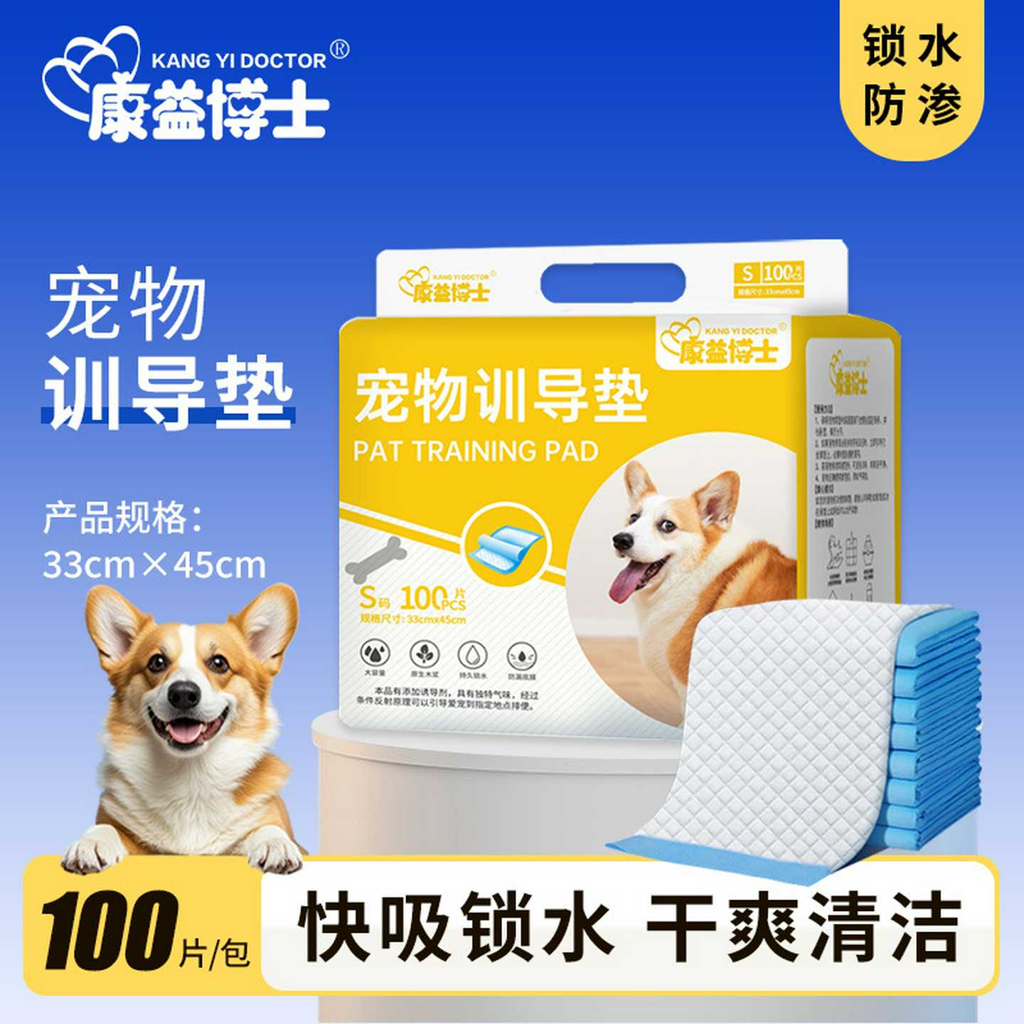 宠物尿垫尿片狗狗尿垫隔尿垫厚款吸水猫咪宠物尿不湿吸尿纸小狗