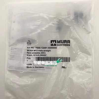 询价MURR7000-12491-00000000德国穆尔接头全