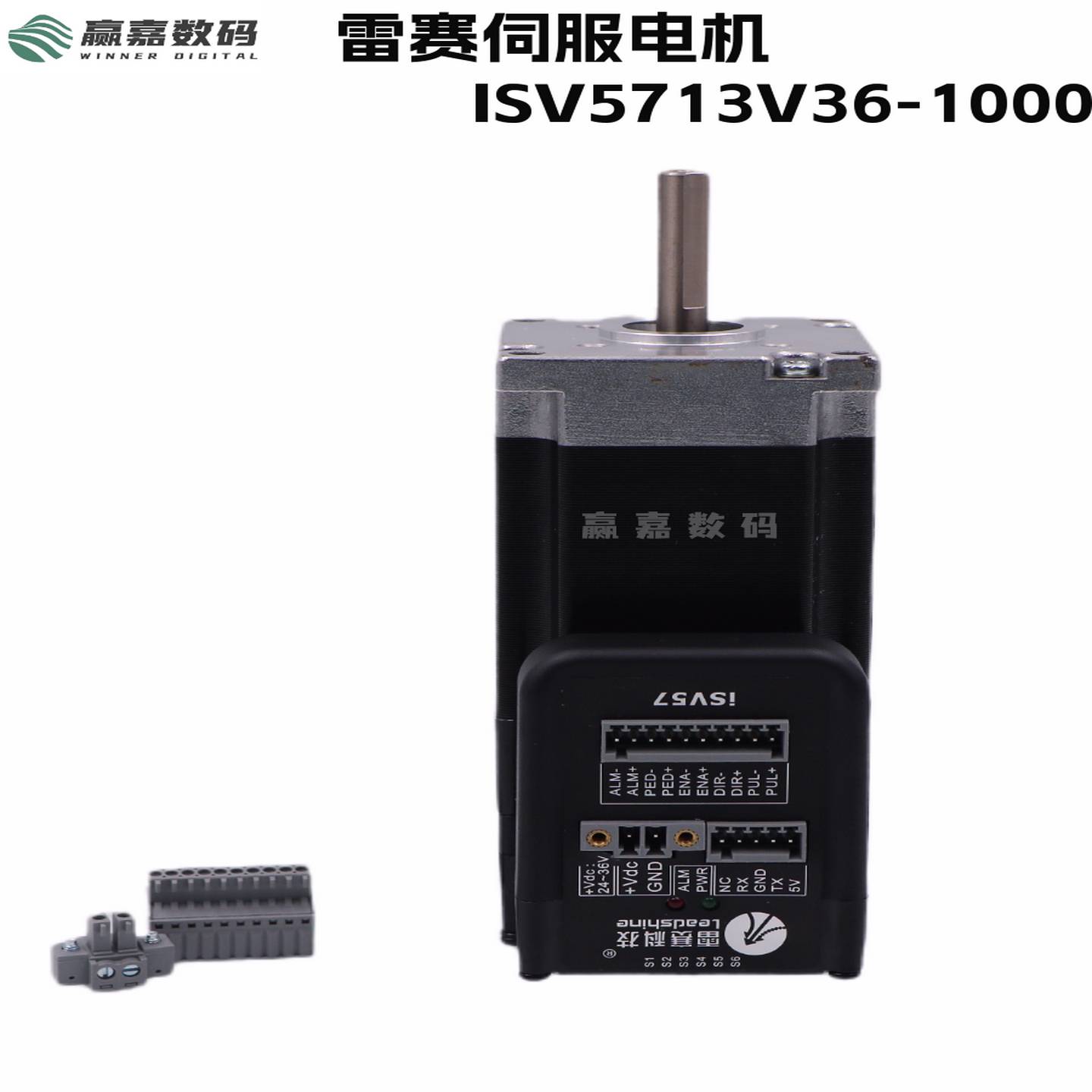 喷绘机电机写真机电机雷赛iSV5713V36-1000一体低压交流伺服电