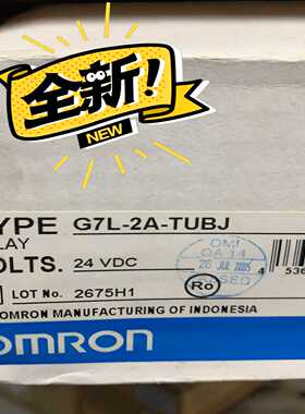 【议价】继电器G7L-2A-TUBJ*140个适用