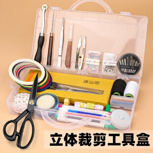 设计专业工具套装 立裁工具服装 美纹纸定位针针插锥子镊子尺别针
