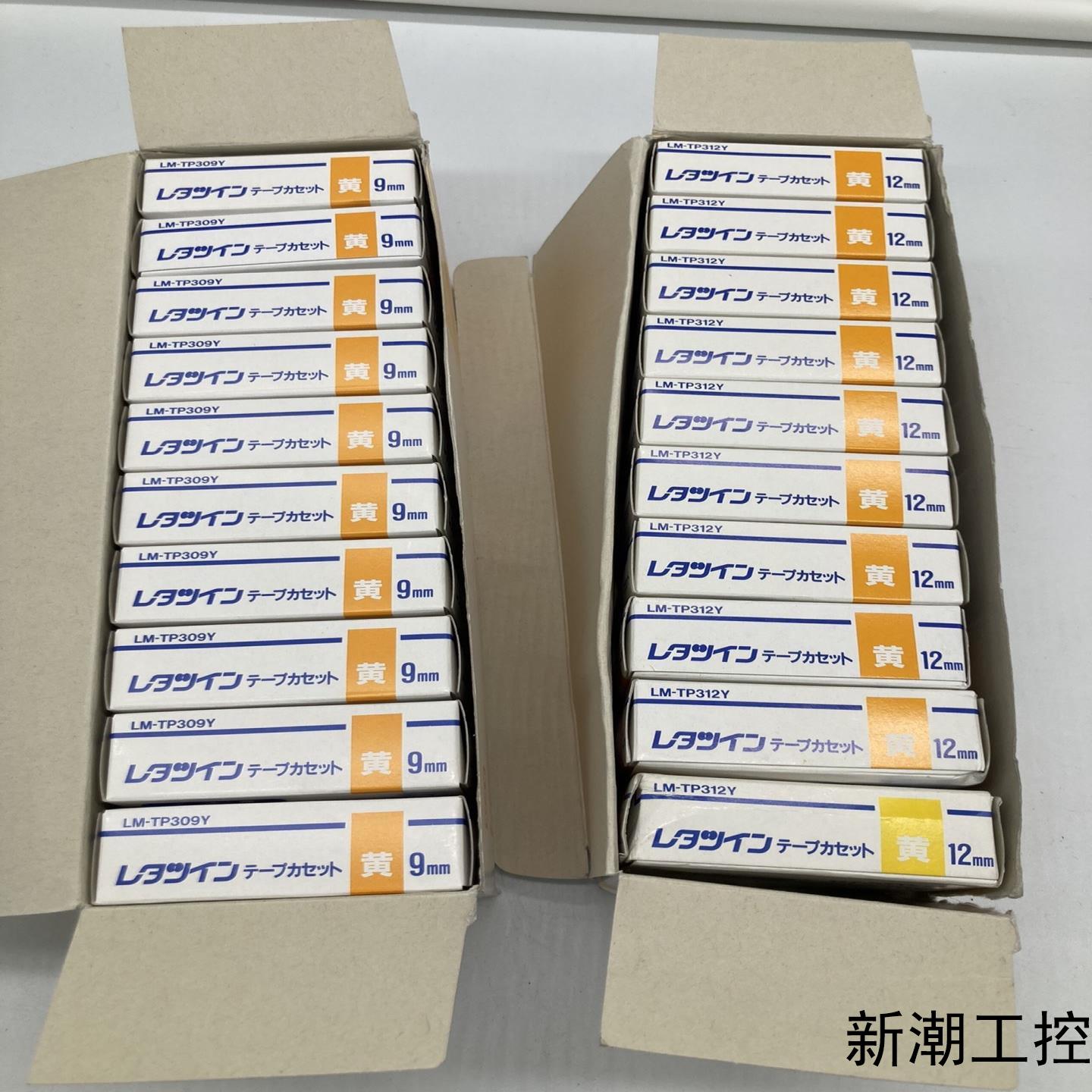 日本原装MAX线号印字机议价商品