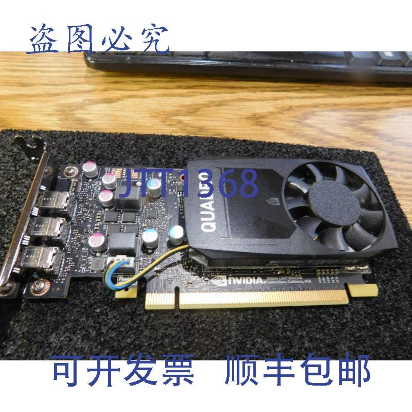 供应Nvidia Quadro P400 板图片
