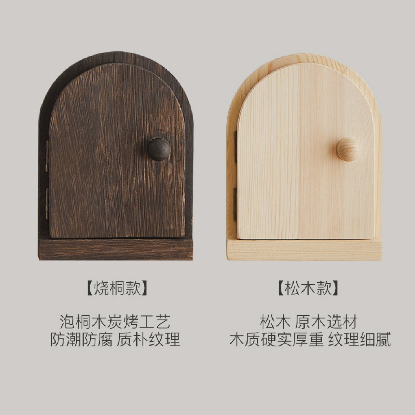 新品实木开关保护套贴墙贴家用插座装饰框遮挡保护盖防触电罩按钮