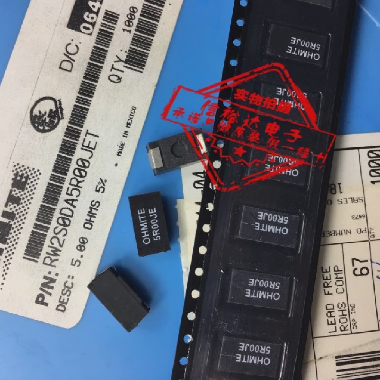 RW2S0DA5R00JET贴片线绕电阻器5欧姆2W50PPM100V5R