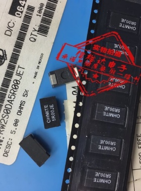 RW2S0DA5R00JET贴片线绕电阻器5欧姆2W50PPM100V5R