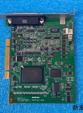 迈创matroh+MeteoR_II751_0301 R议价商品