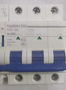 正品天水二一三小型断路器GSB1-63L3P25ACOF