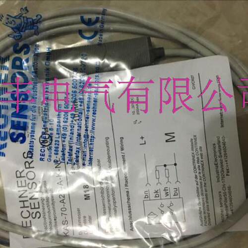 询价瑞奇能感测器KAS7010AKAS70A24AY10StExATEX