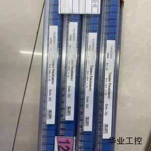 一管50個 3296X 203 20K電位器 一管10塊錢議價商品