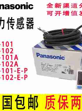 议价-全新数显真空负压压力传f感器DP-102DP-102ADP-101DP-