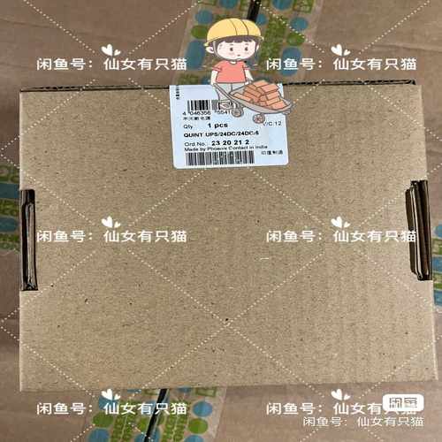 【议价】2320212QUINT-UPS/24DC/24DC/5适用