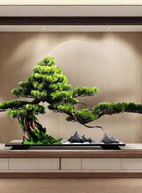 仿真迎客松绿植假树盆景中式客厅入户玄关办公室桌面乔迁装饰摆件