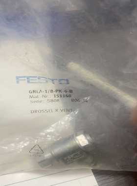 咨询-费斯托151168GRLA-1/8-PK-6-B