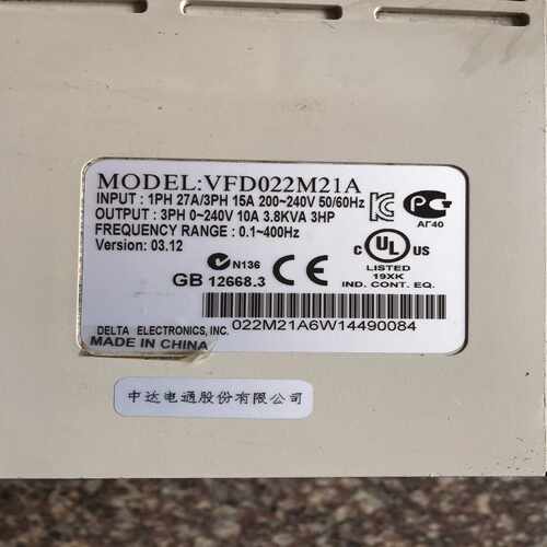 葆德变频器ID10202-E，实物图片，有联系（电子设备）