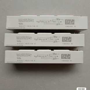 询价拍~ 西门康可控硅模块 SKKT162/16E