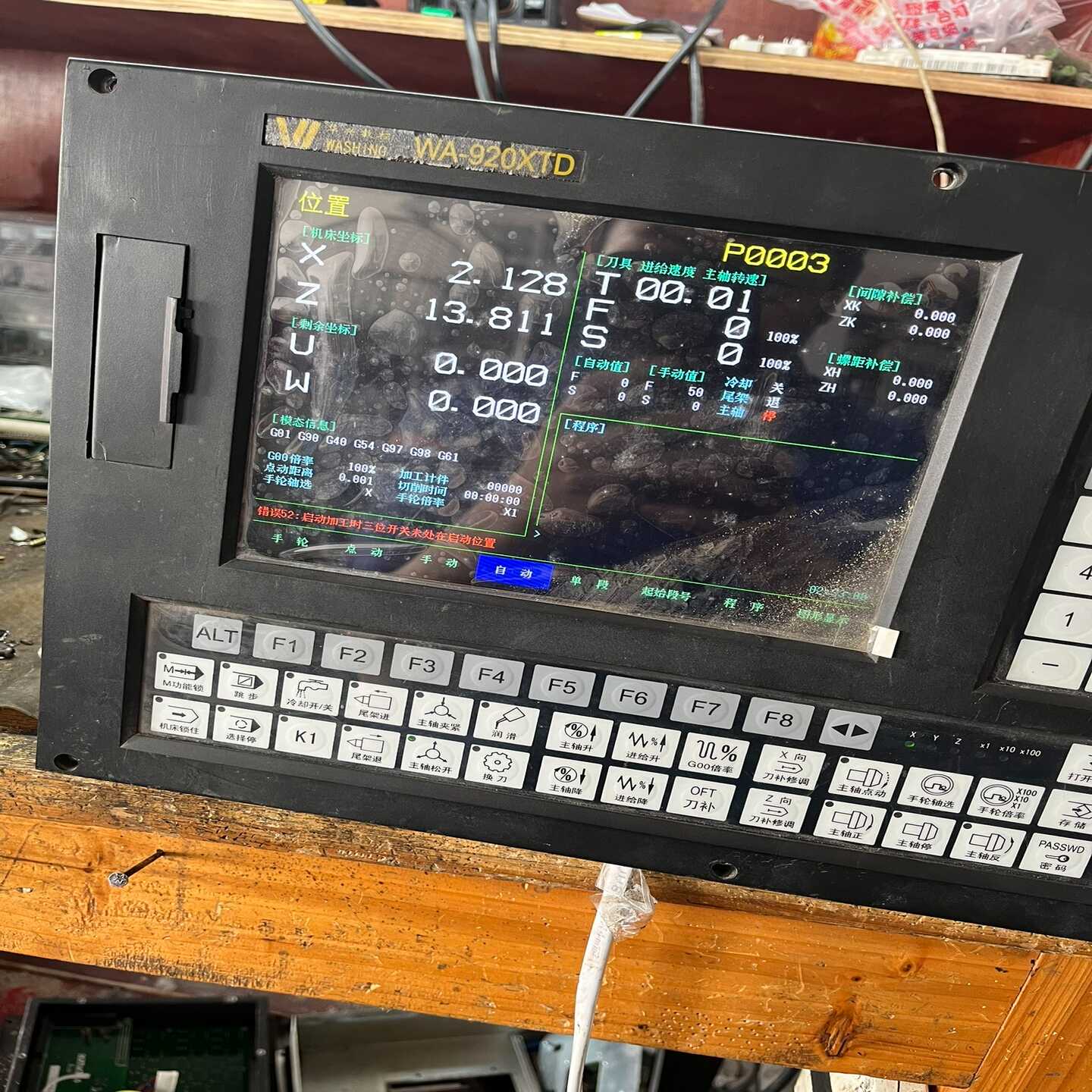 议价华兴数控系统WA920XTD系统出,1200一台运费到付,安