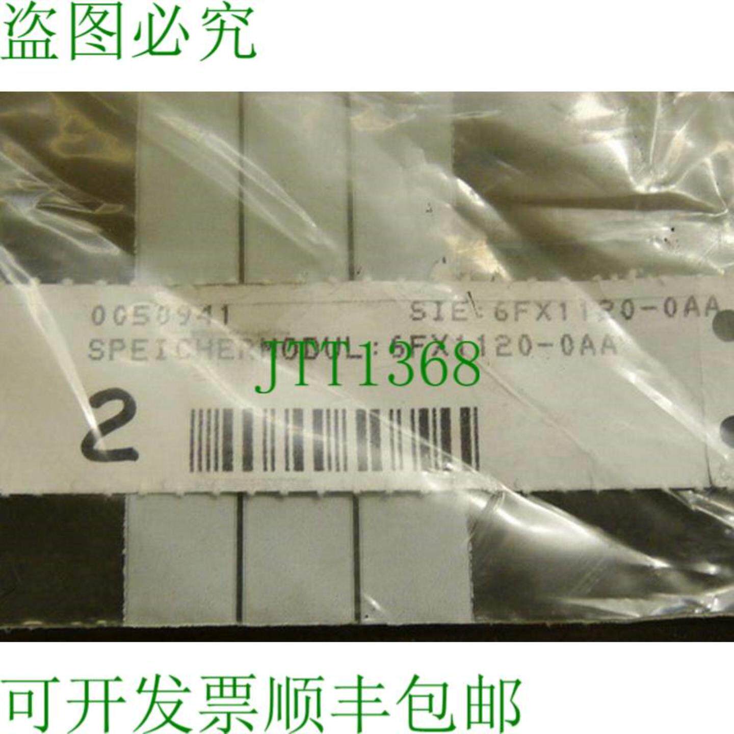 6FX1120-0AA00 PLC 卡内存模块 MS125-B 版本 02 - 未使用 - 在