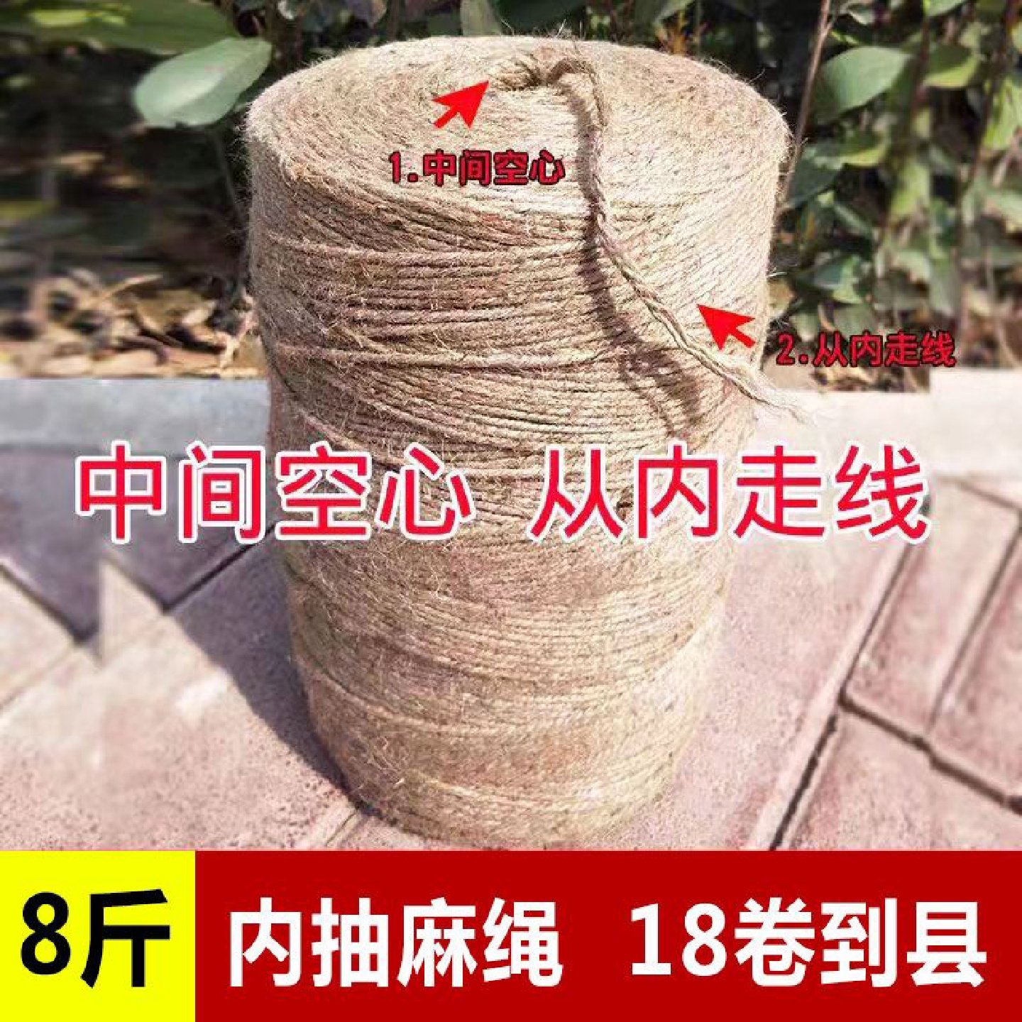 麻绳打捆机用无水麻绳捆草绳牧草秸秆打包绳青储饲料捆绑绳打草绳,鲜花速递/花卉仿真/绿植园艺,打草绳等其他绳子,淘宝优惠券,粉丝福利购,淘宝优惠卷