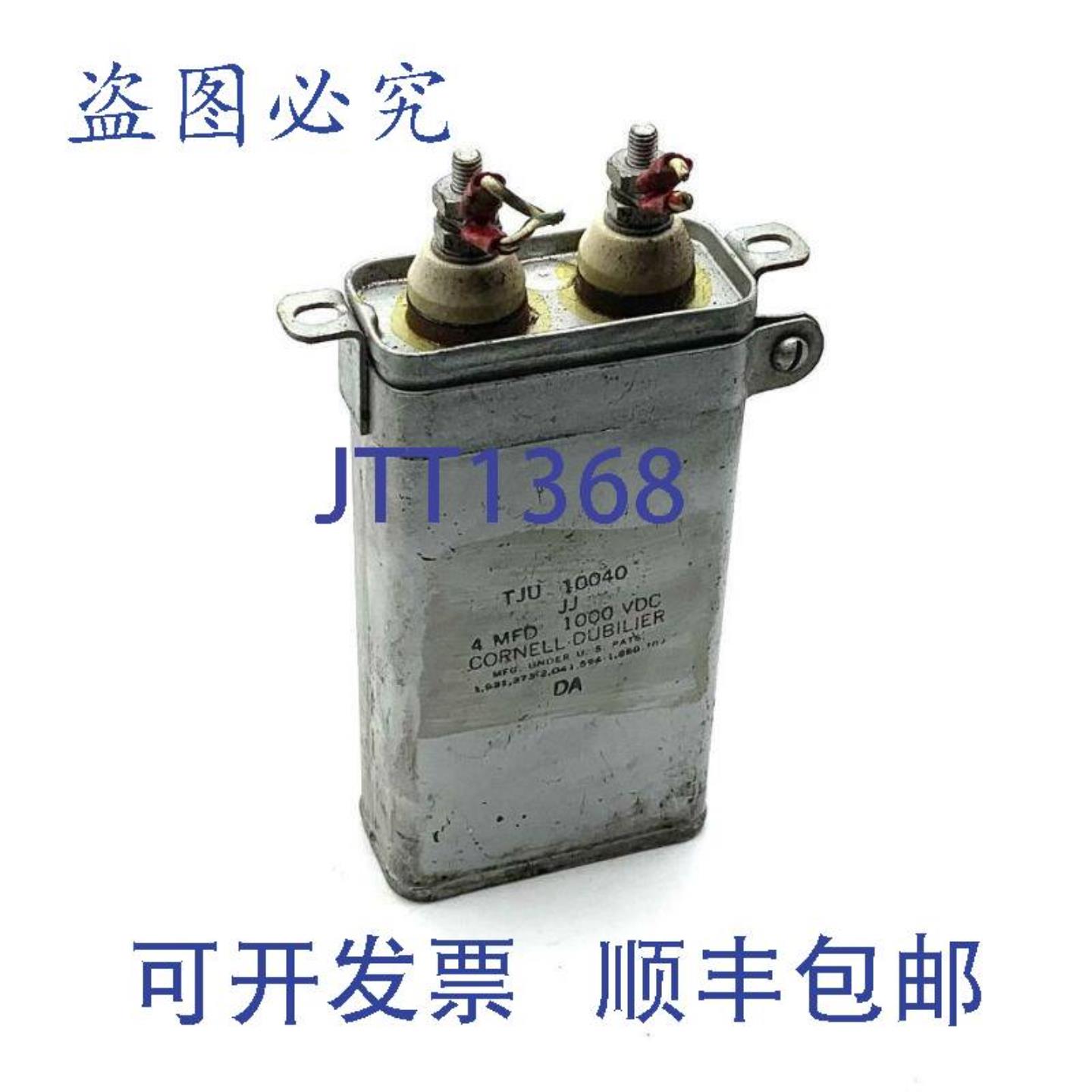 供应Cornell Dubilier TJU 10040 电容器 4 MFD 1000 VDC