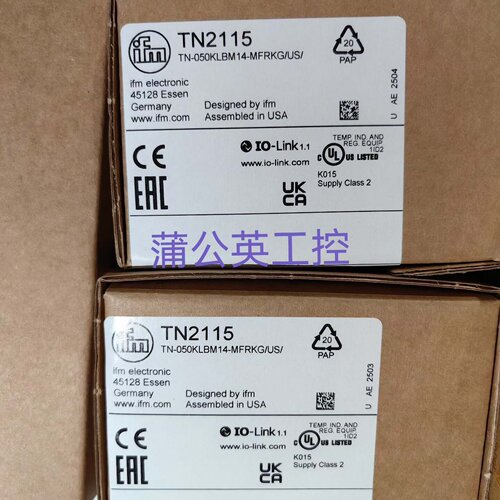 寻易福门TN2115