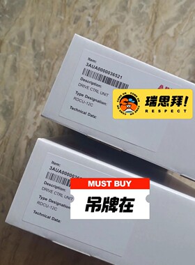 询价-RDCU02C RDCU12C