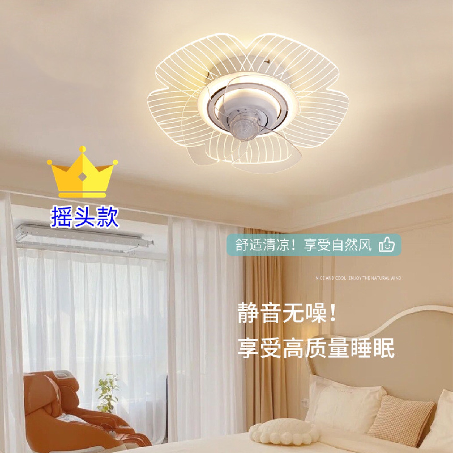 新款摇头吸顶风扇灯卧室客厅简约现代家用餐厅超薄一体灯扇