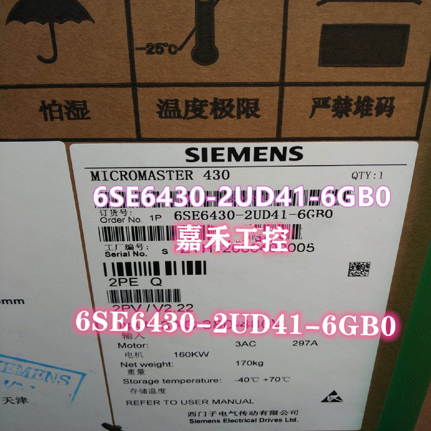 议价6SE6430-2UD41/42-/6GB0/0GA0/0GB0/5GA0/5GB0 西门子MM430变