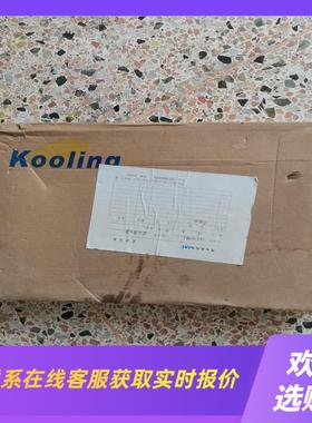 美国Kooling科霖UFS-1205R拍前询价下单