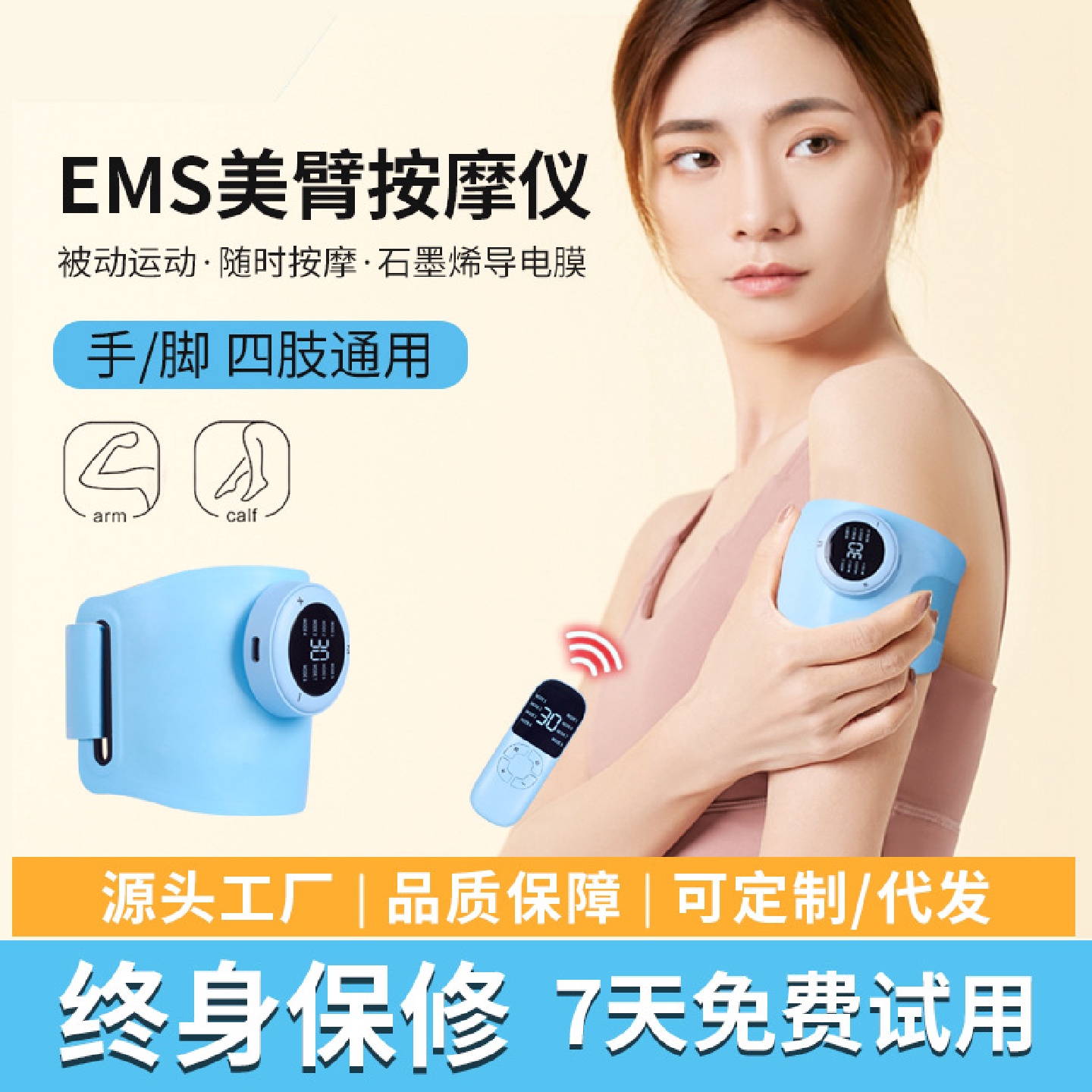 新款EMS美臂护腕家用智能手部训练仪按摩便携四肢按摩器
