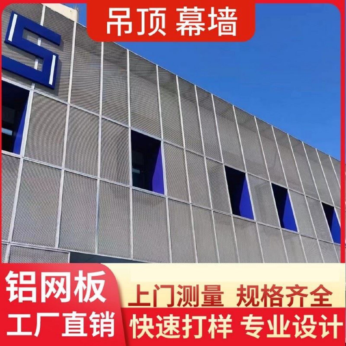铝花格中式铝合金防盗网窗花无缝焊接镂空冰裂纹仿古木纹窗花格栅