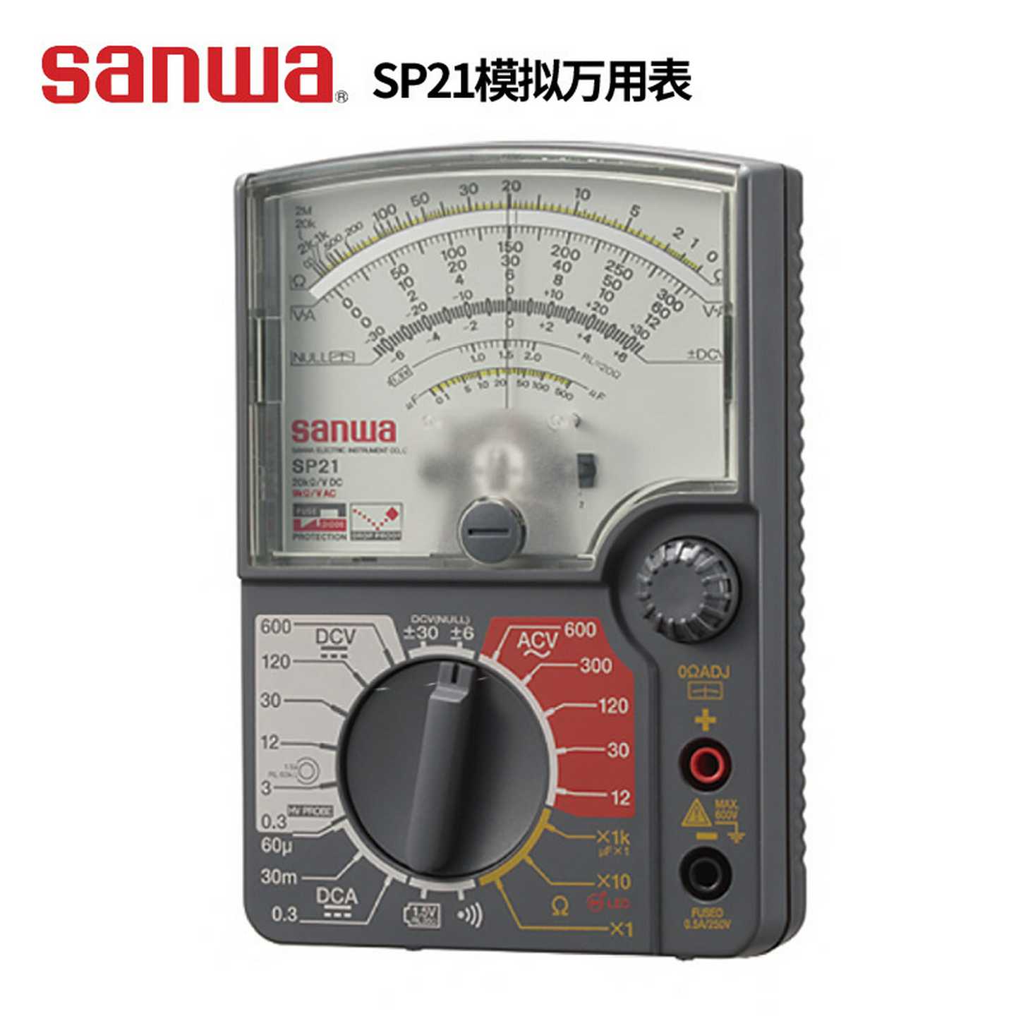 日本三和sanwaSP18D/SP20/SP21多功V能模拟指针万用表手持袖珍