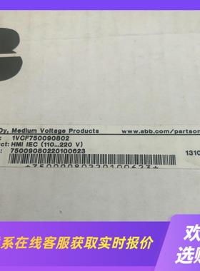 ABB触摸屏1VCF750090802 REF542plus拍前询价下单