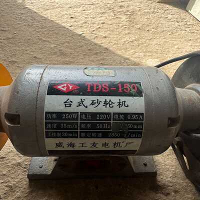 咨询-士友台式砂轮机tds-150