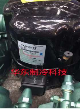 议价-TAGP4573Z全新原装泰康6P匹低温并联活塞压缩机带回油R22