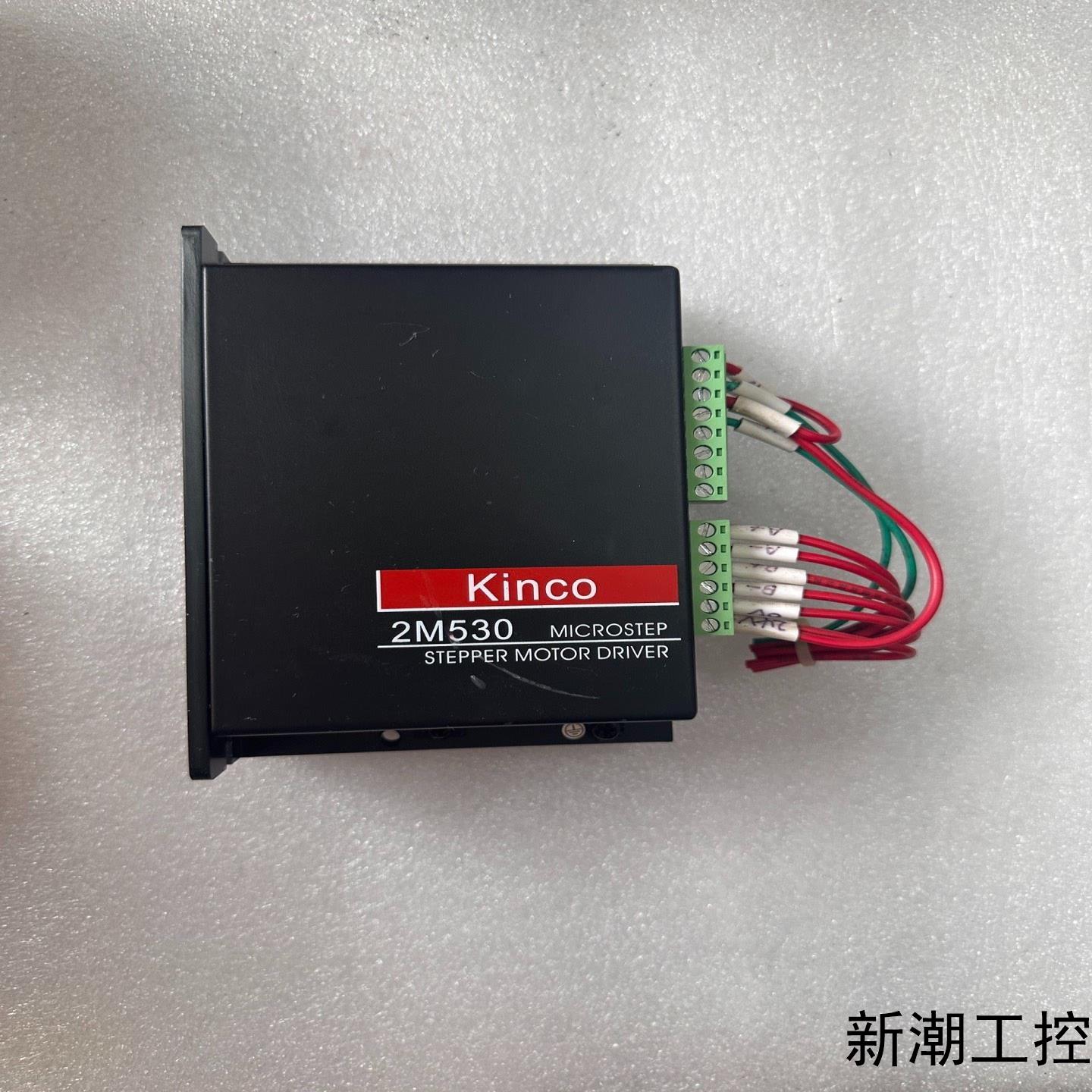 Kinco步科步进驱动器2M530拆机件实物拍摄成色如议价商品