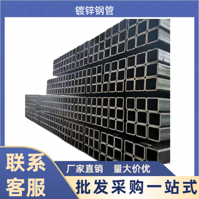 大口径镀锌方矩管100100厚壁高强度集装箱角柱门槛结构专用管