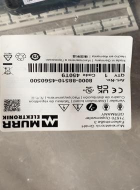 询价~8000-88510-4560500