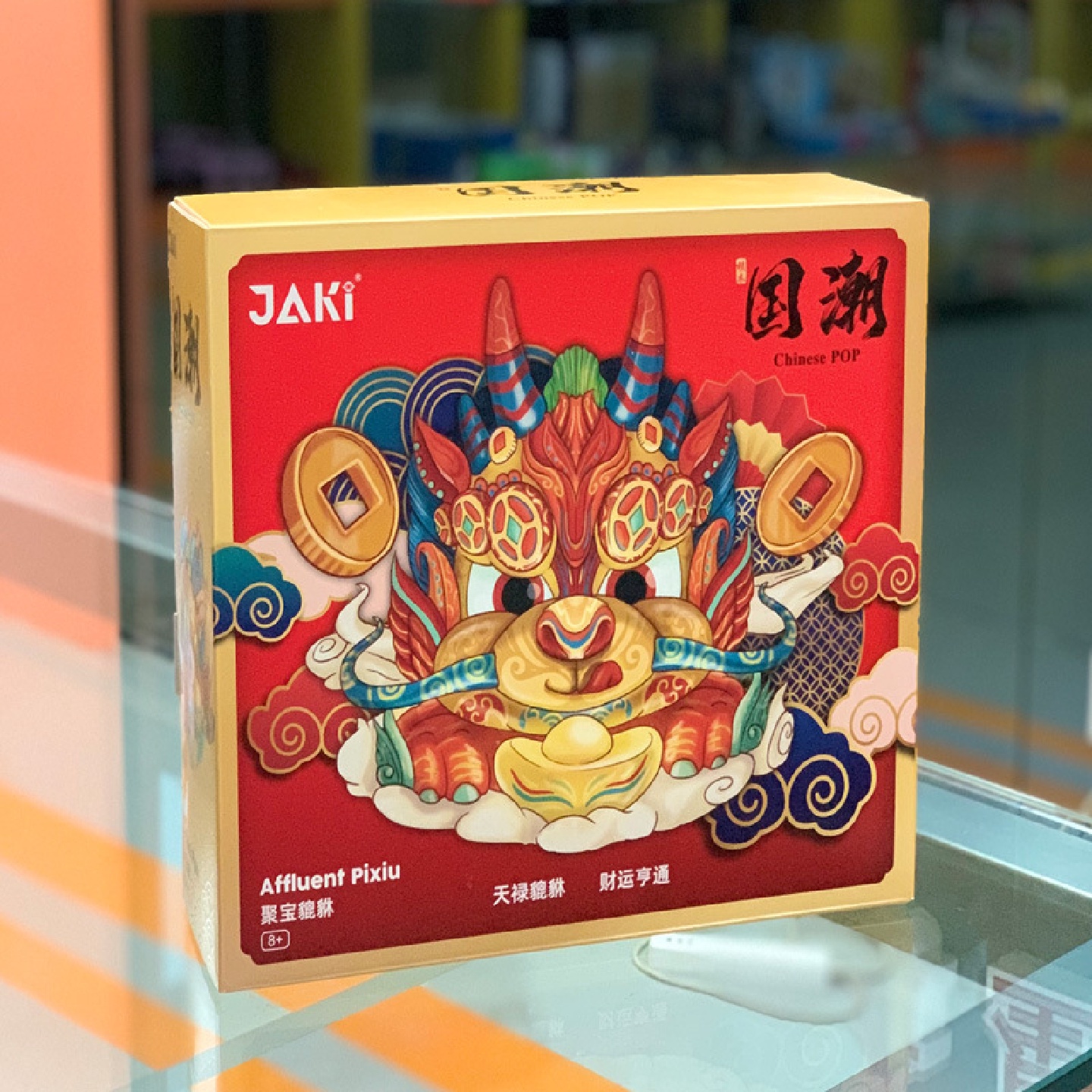 佳奇JK5136国潮系列瑞兽招财聚宝貔貅拼组装积木玩具摆件模型