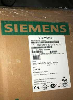 询价变频器6640-2-706se640-