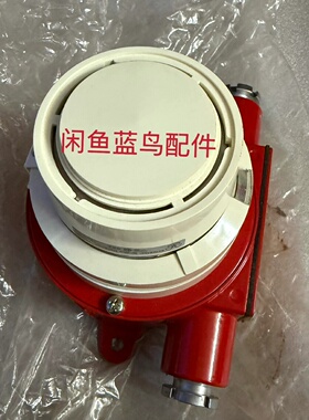 询-防爆探测器型号为JTYGD032