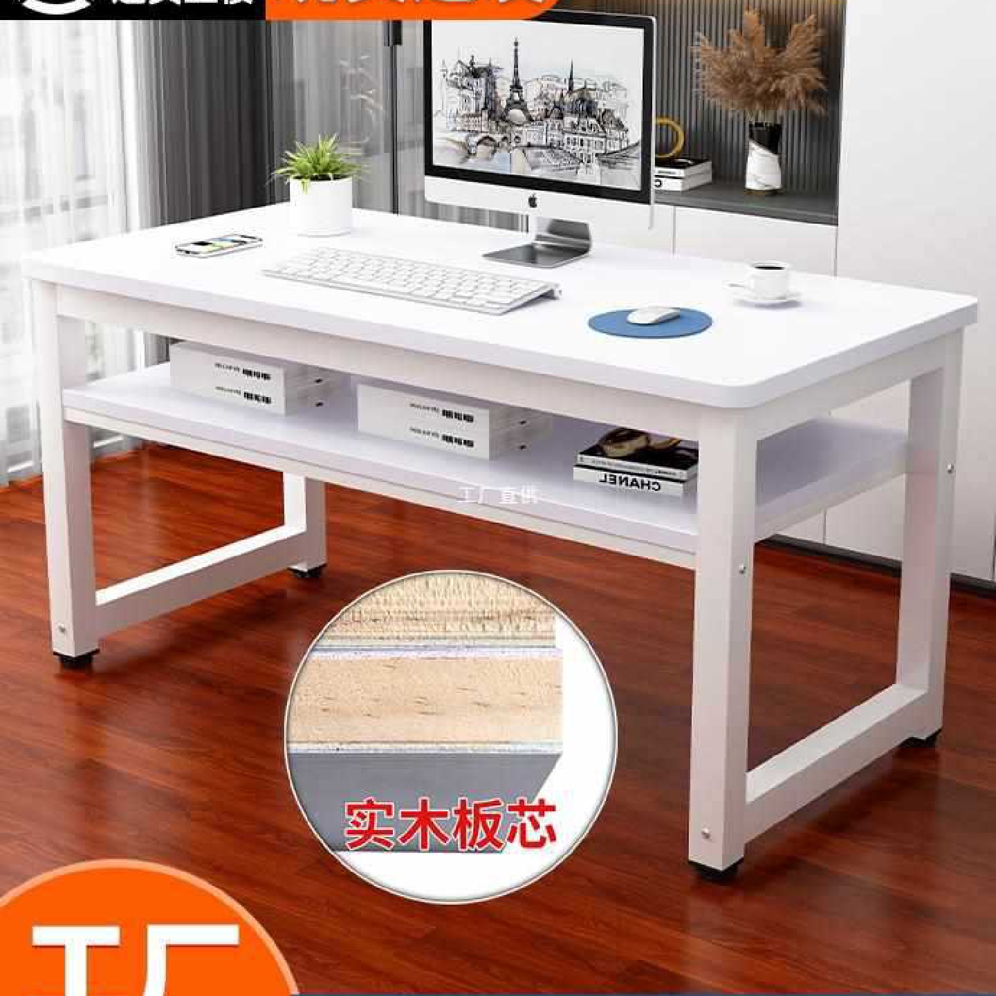 批发实木电脑桌台式书桌家用卧室学生写字桌工作台长条桌出租屋小