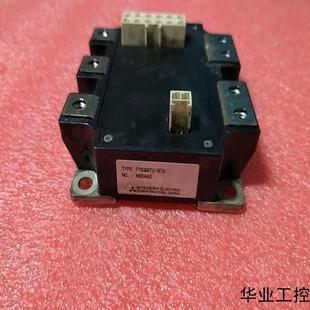 07A有需要聯(lián)系議價(jià)商品 FM600TU