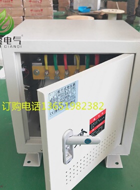 SG-10k15kva20KW30KVA水泵数控工程适用440V转380V三相干式降压器