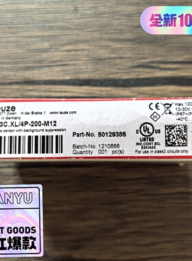 议价劳易测HT3C.XL4P200M12