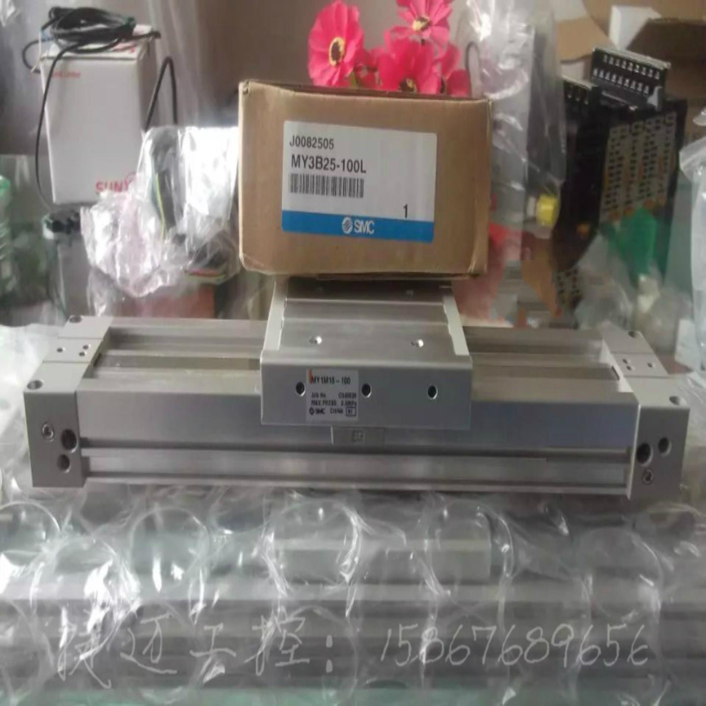 全新原装SMC无杆气缸 MY1B25-600AH MY1B25-610A MY1B25-630