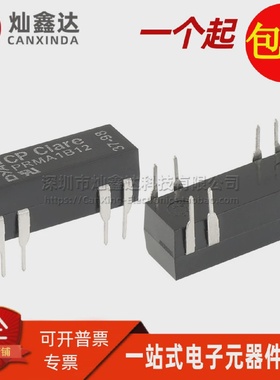 PRMA1B12DIP8全新现货12V1A10W常闭型单刀单掷干簧管继电器